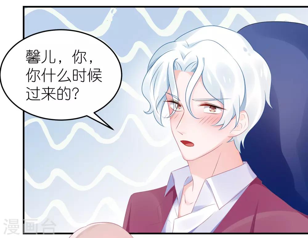 第59话 小鬼阿姨-第70话