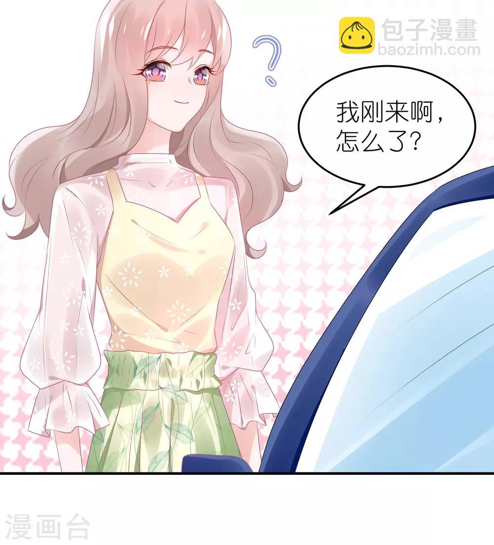 第59话 小鬼阿姨-第70话