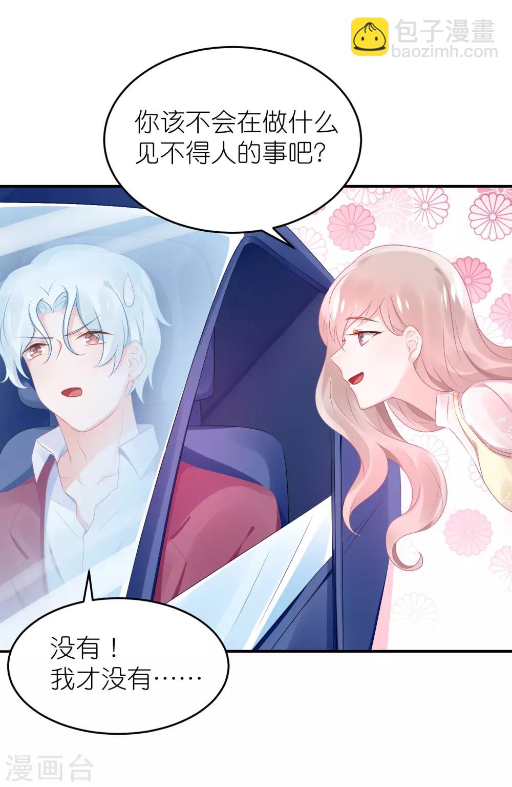 第59话 小鬼阿姨-第70话