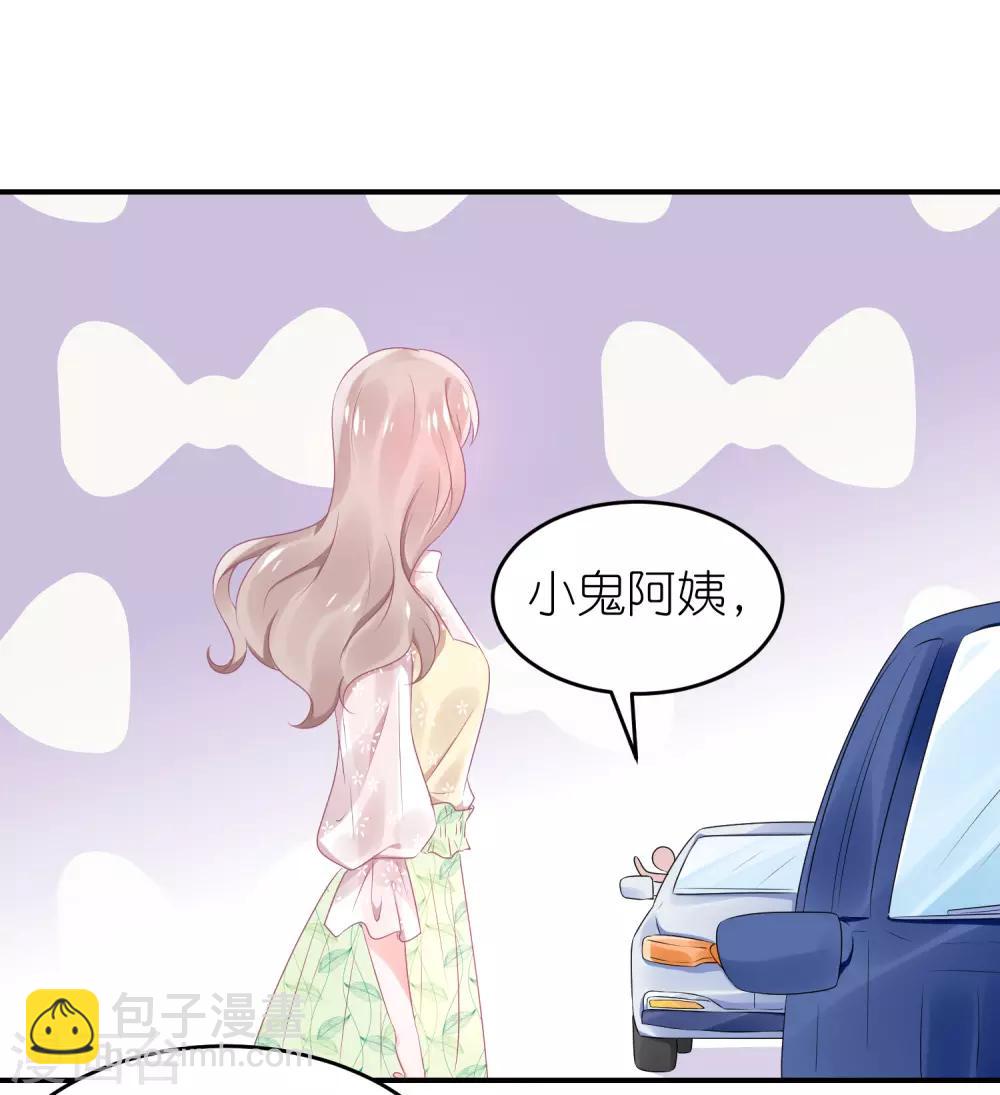 第59话 小鬼阿姨-第70话