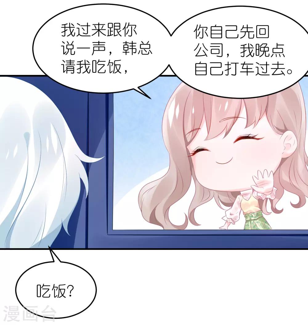 第59话 小鬼阿姨-第70话