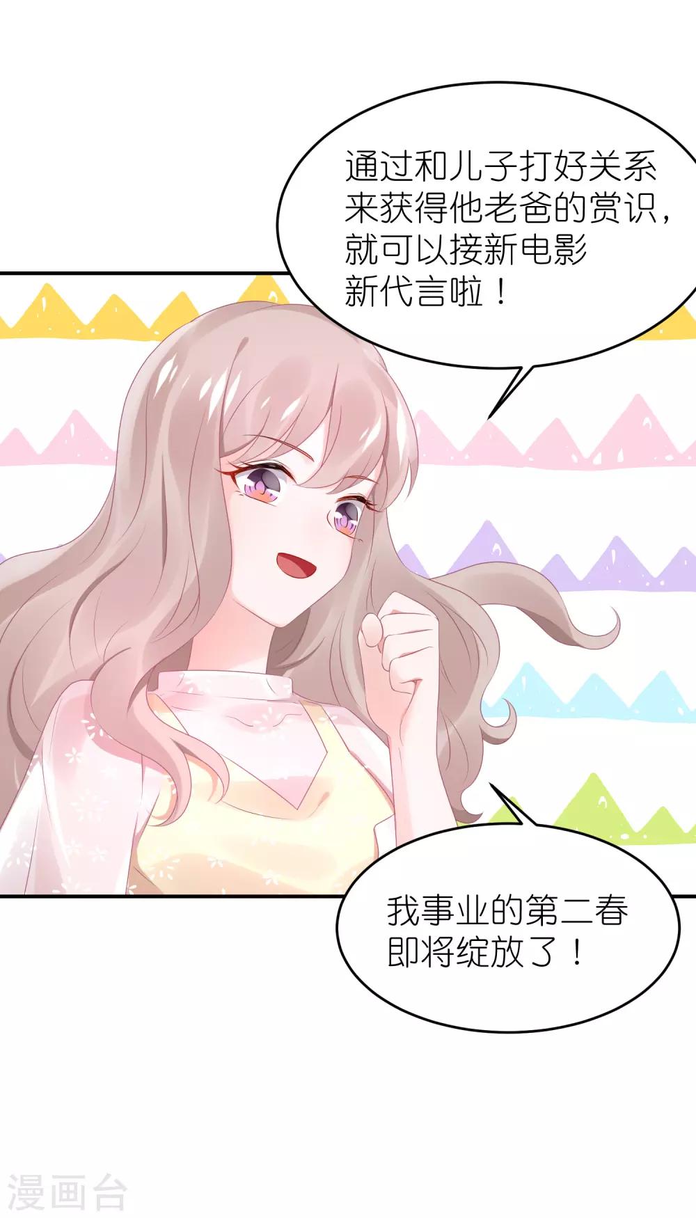 第59话 小鬼阿姨-第70话