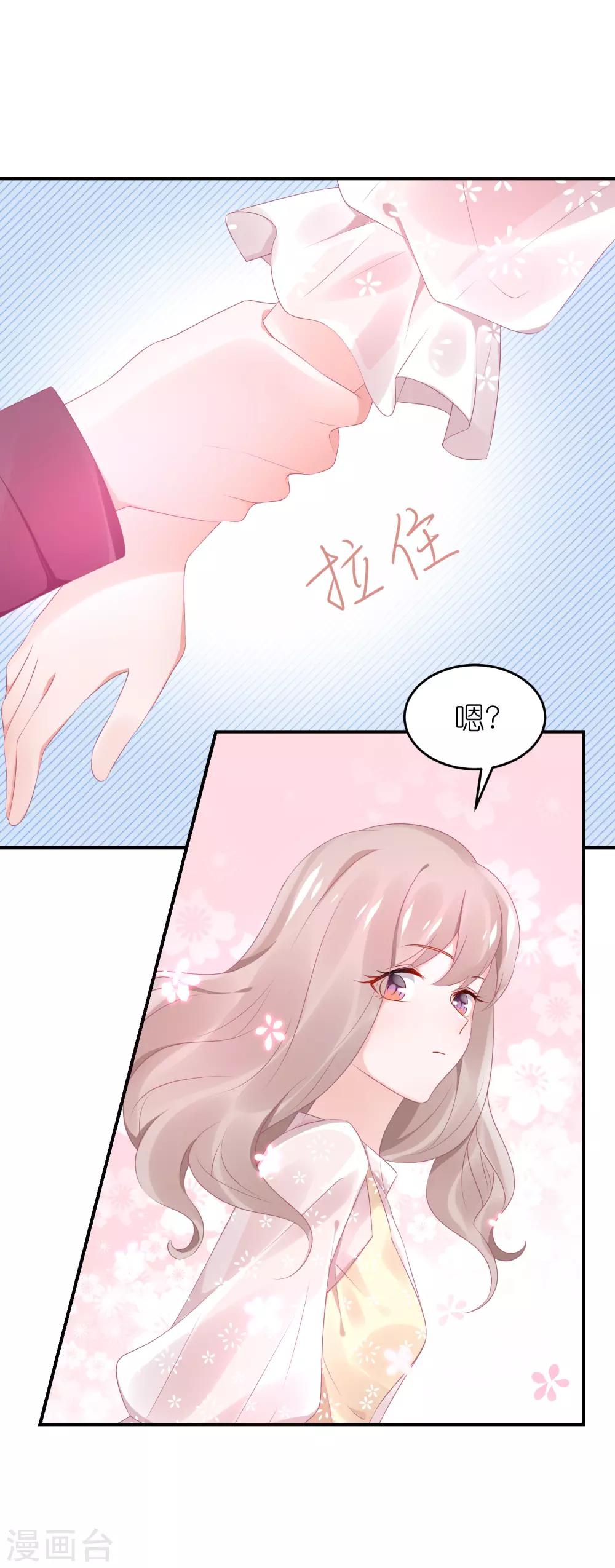 第59话 小鬼阿姨-第70话