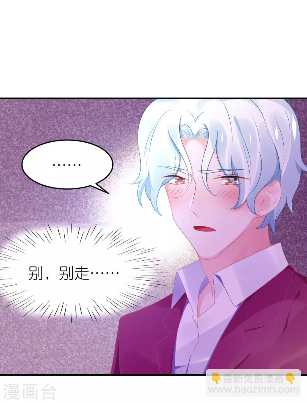 第59话 小鬼阿姨-第70话