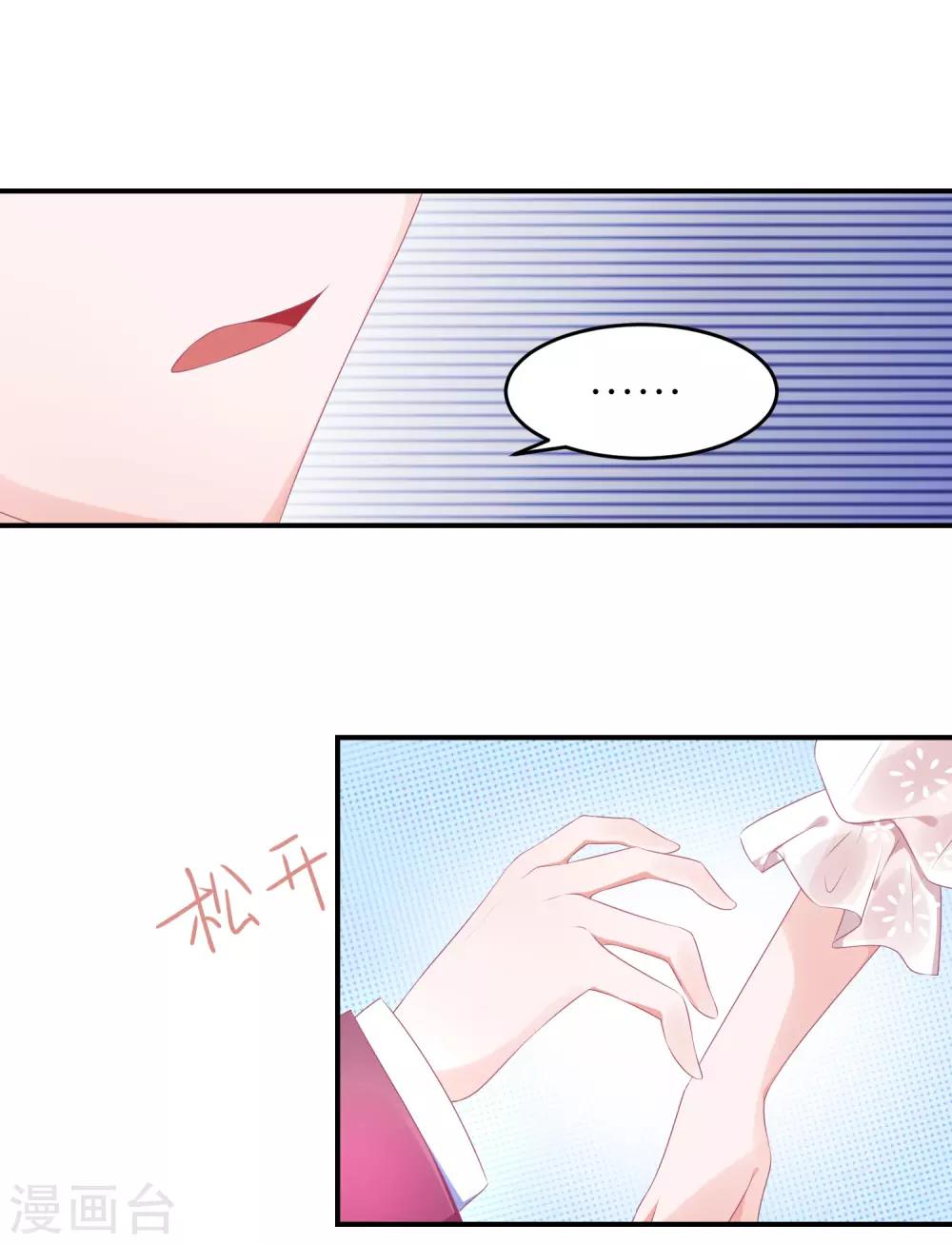 第59话 小鬼阿姨-第70话