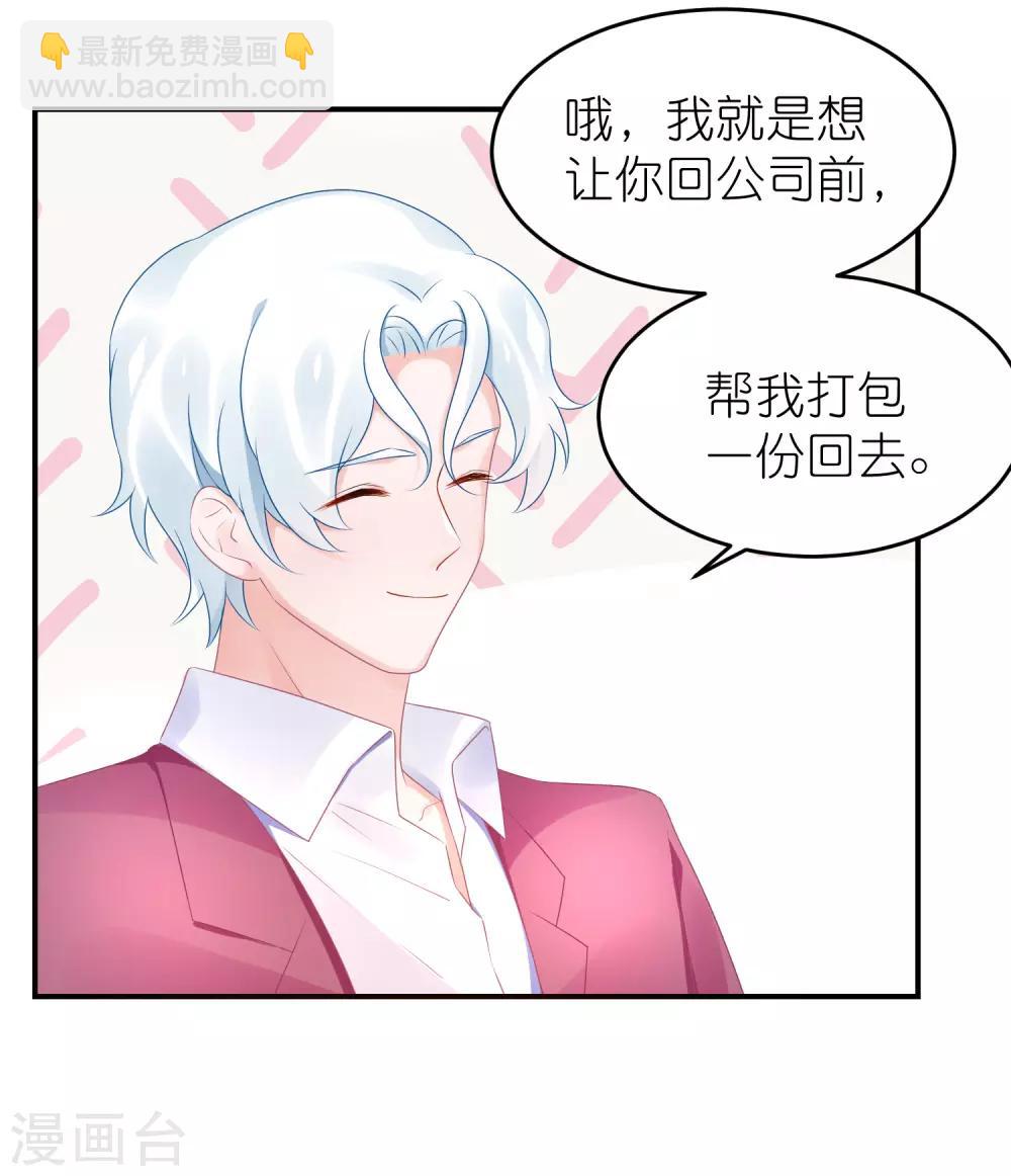 第59话 小鬼阿姨-第70话