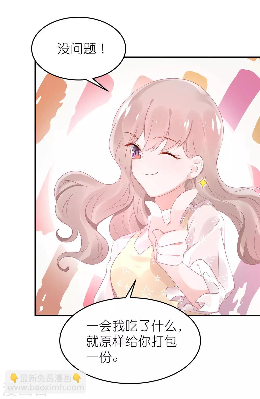 第59话 小鬼阿姨-第70话