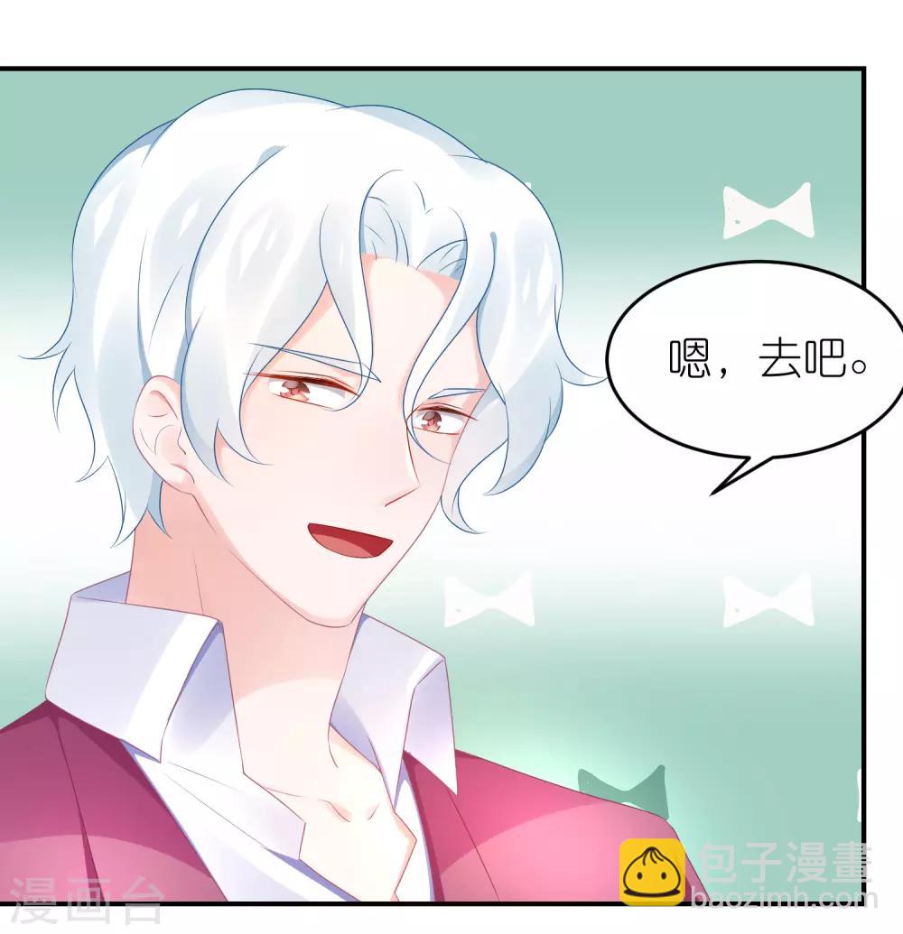 第59话 小鬼阿姨-第70话