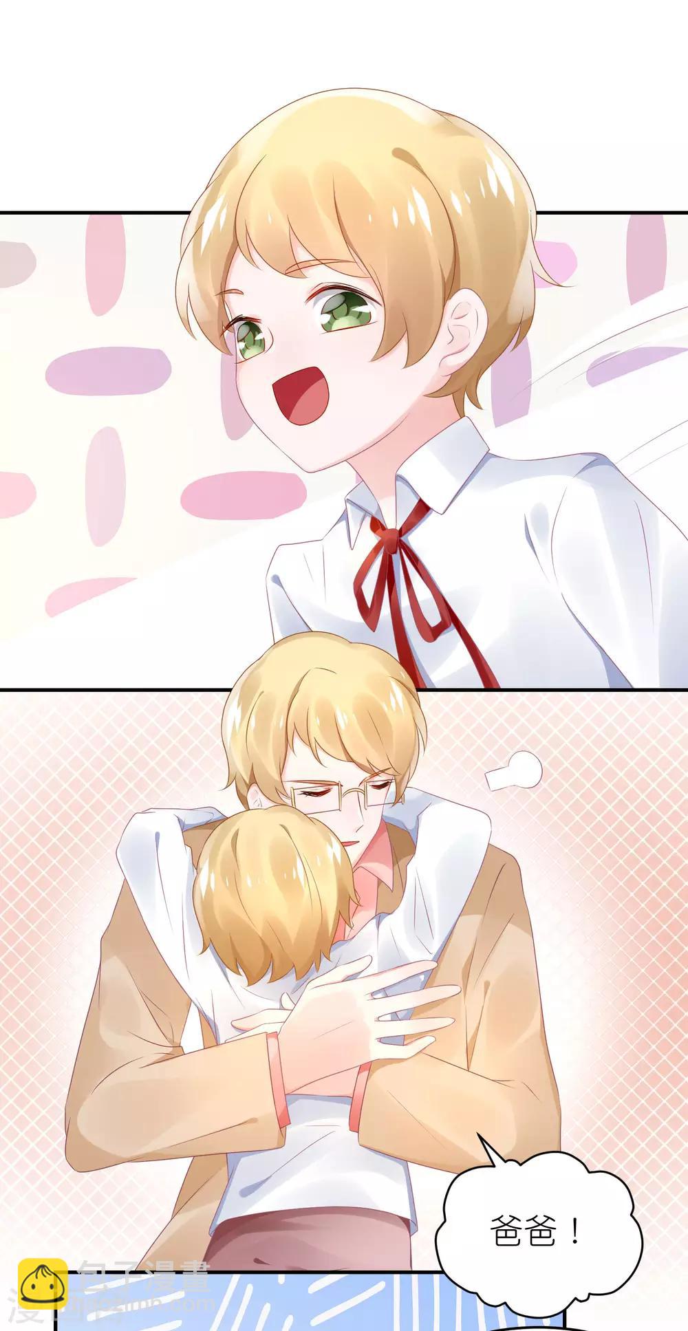 第59话 小鬼阿姨-第70话