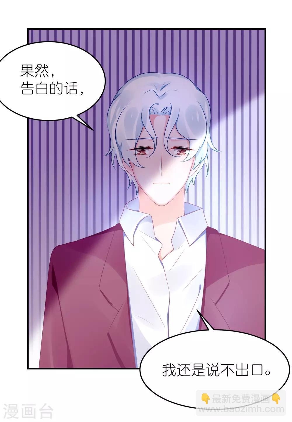 第59话 小鬼阿姨-第70话