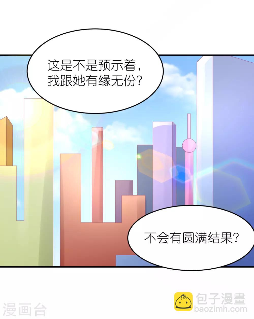 第59话 小鬼阿姨-第70话