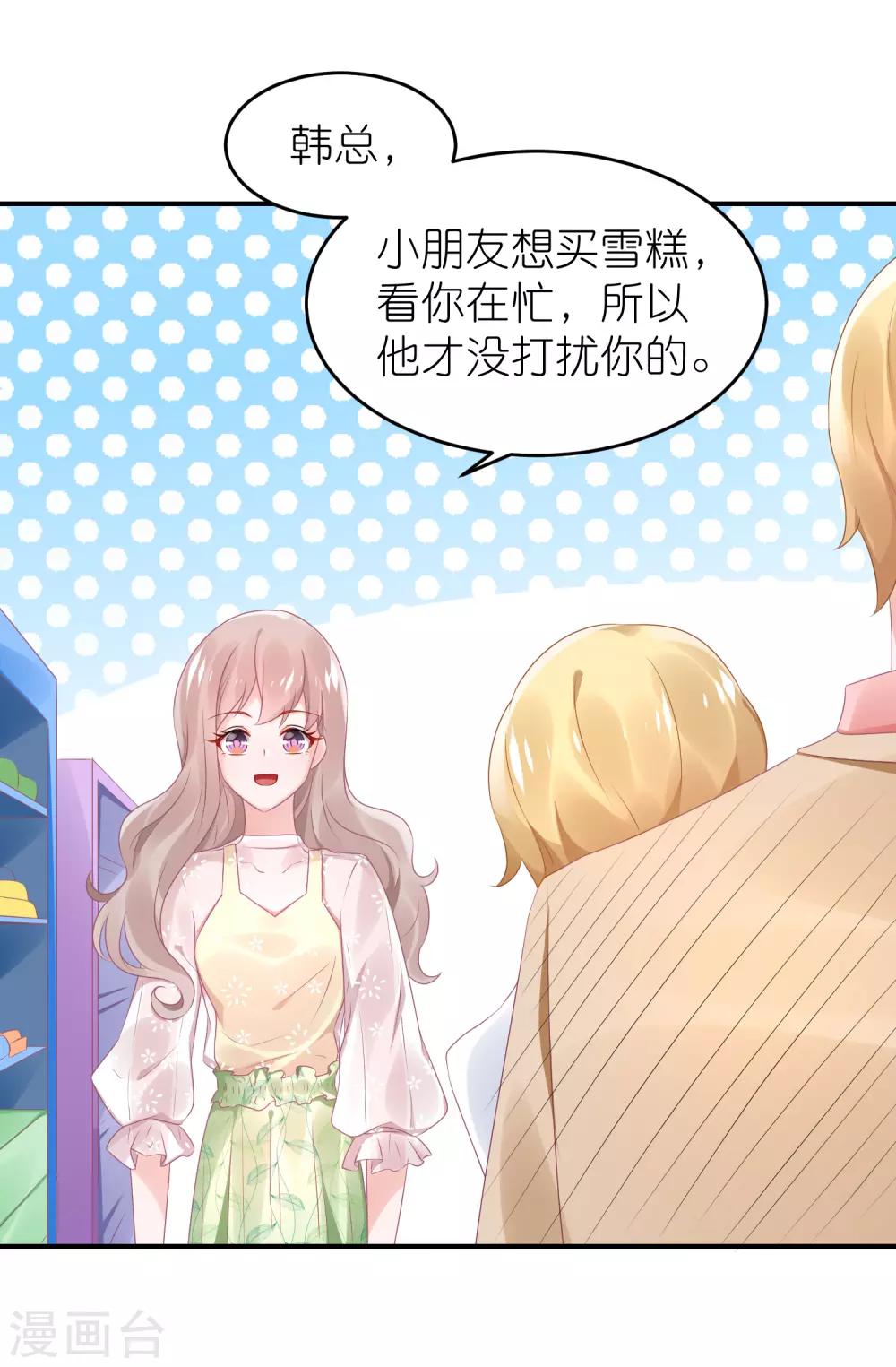 第59话 小鬼阿姨-第70话