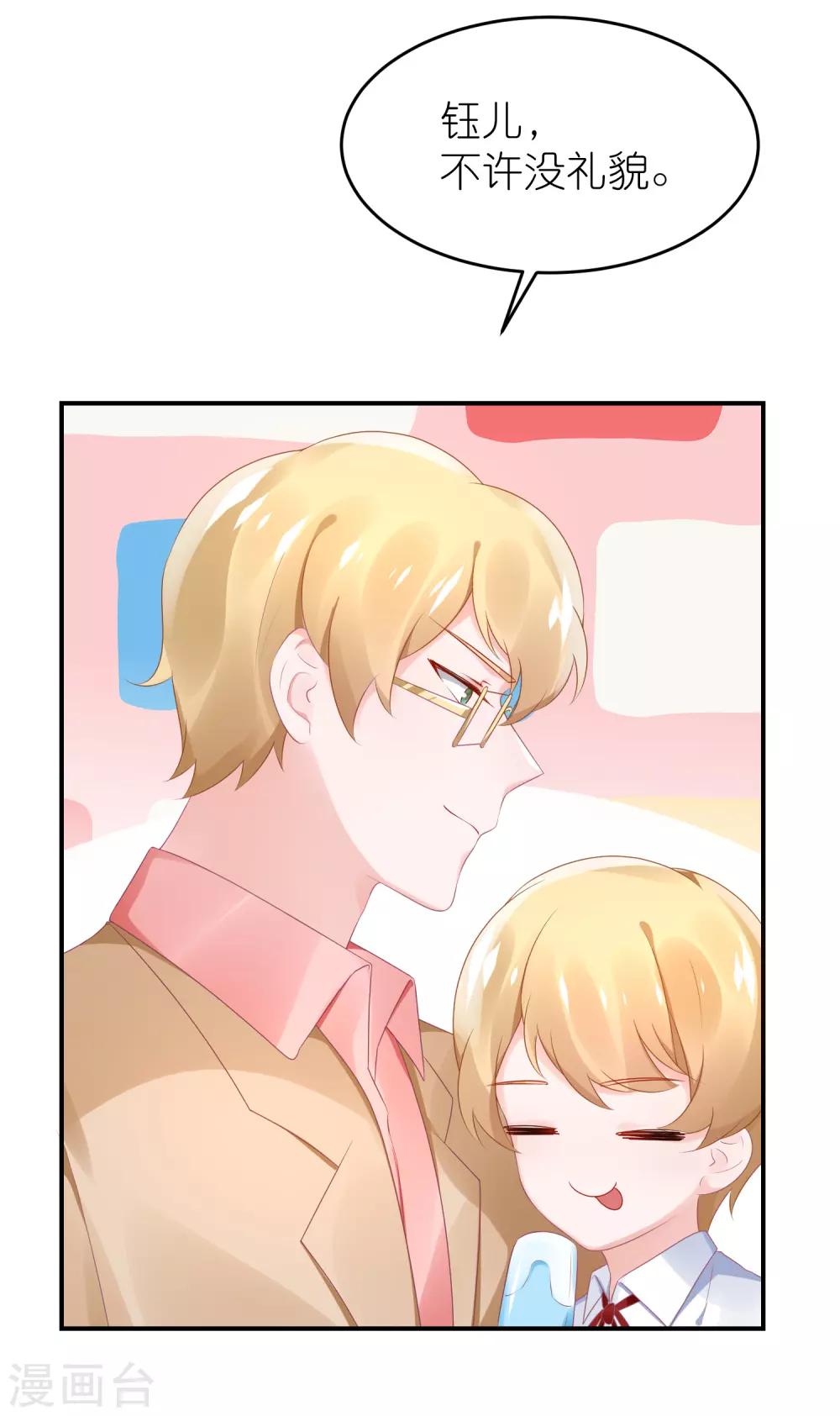 第59话 小鬼阿姨-第70话