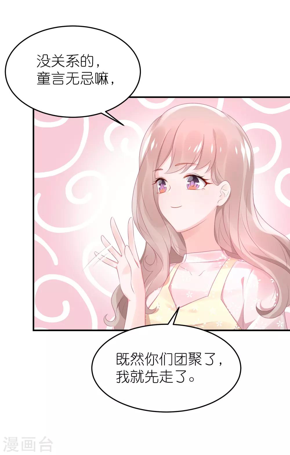 第59话 小鬼阿姨-第70话