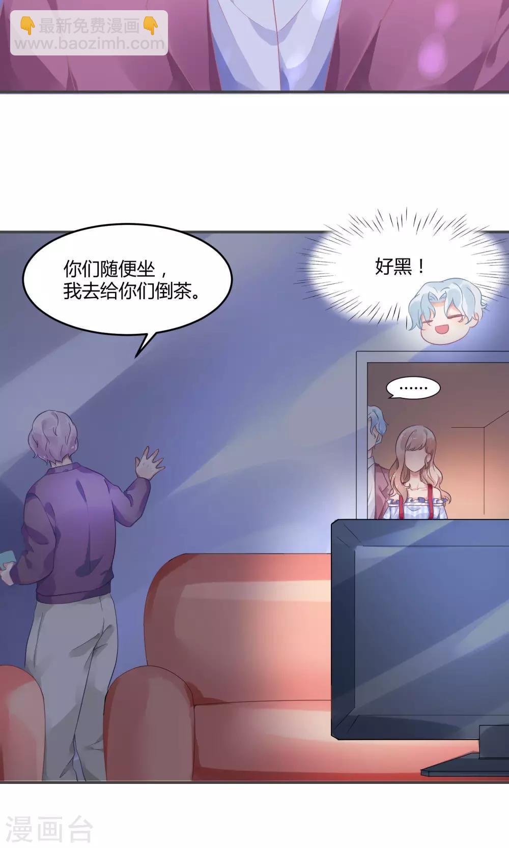 第5话2 抖M经纪-第8话