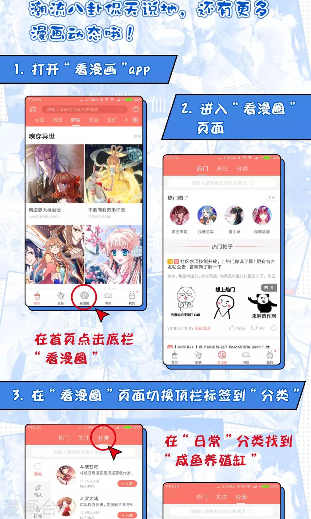 第5话2 抖M经纪-第8话