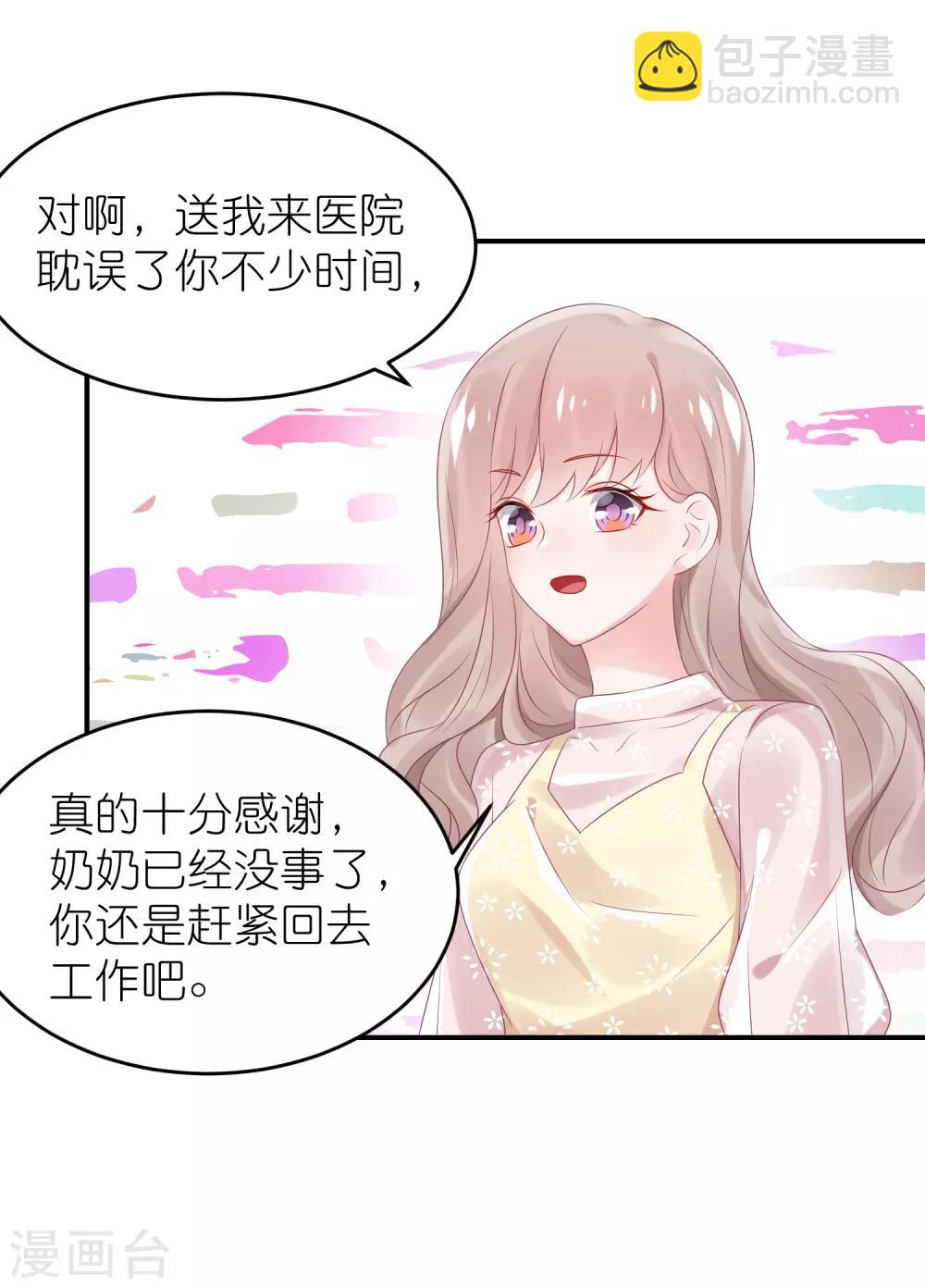 第61话 修罗场？-第72话