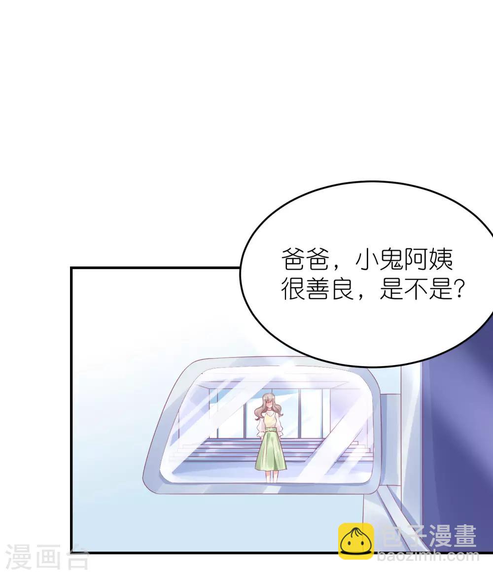 第61话 修罗场？-第72话