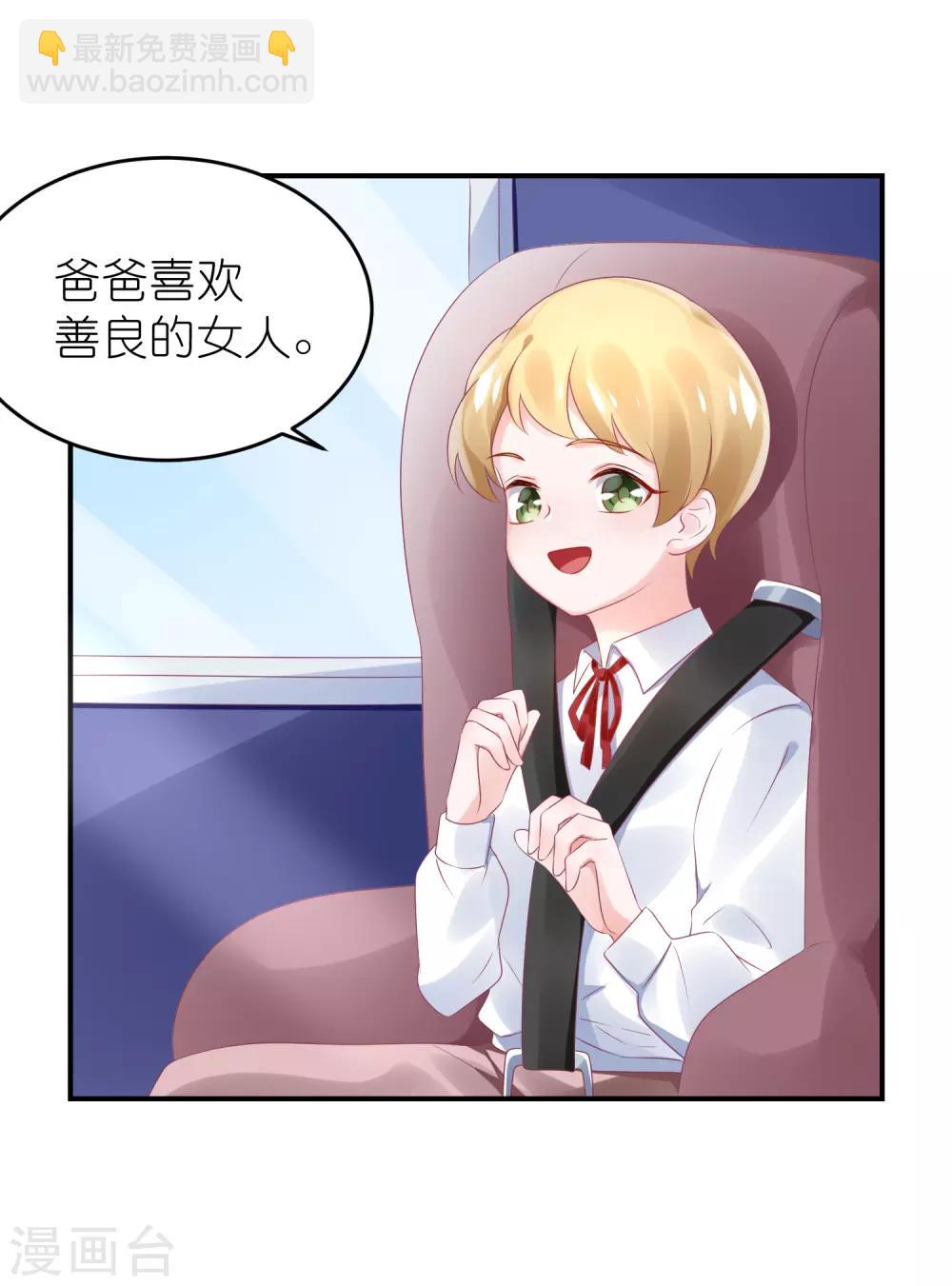 第61话 修罗场？-第72话