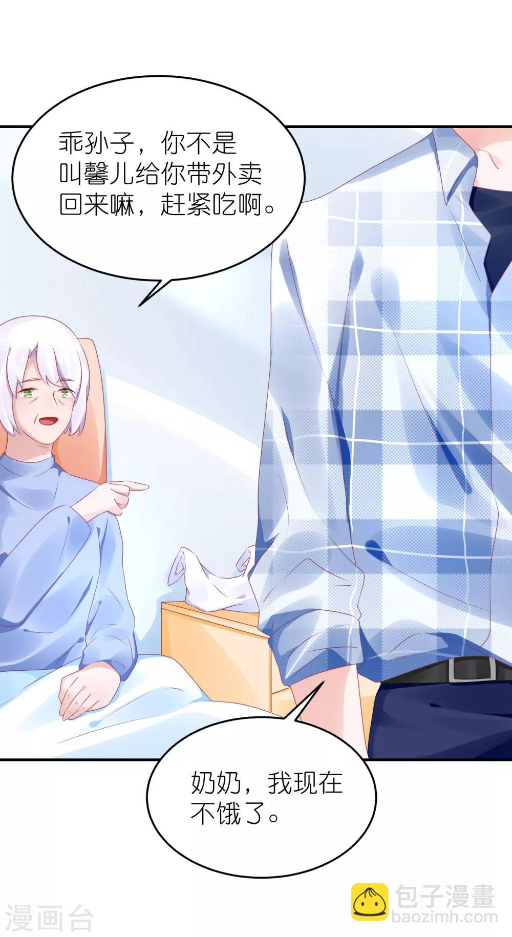 第61话 修罗场？-第72话