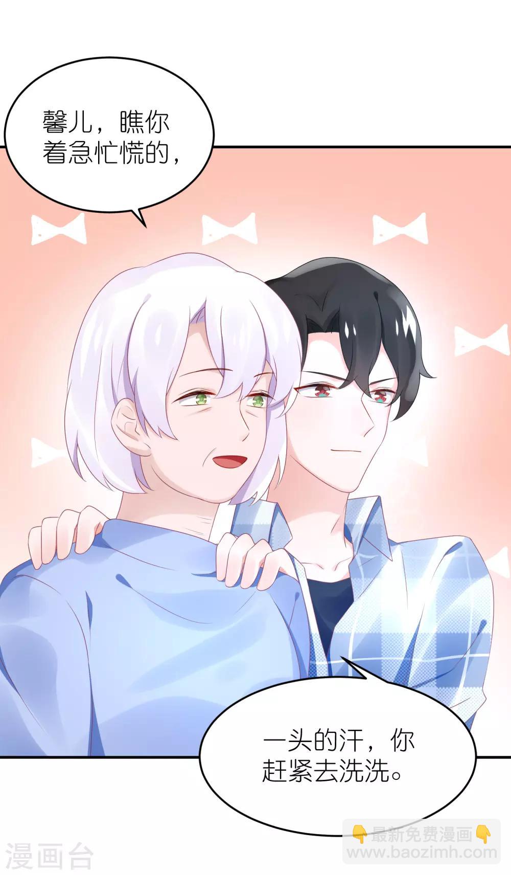 第61话 修罗场？-第72话