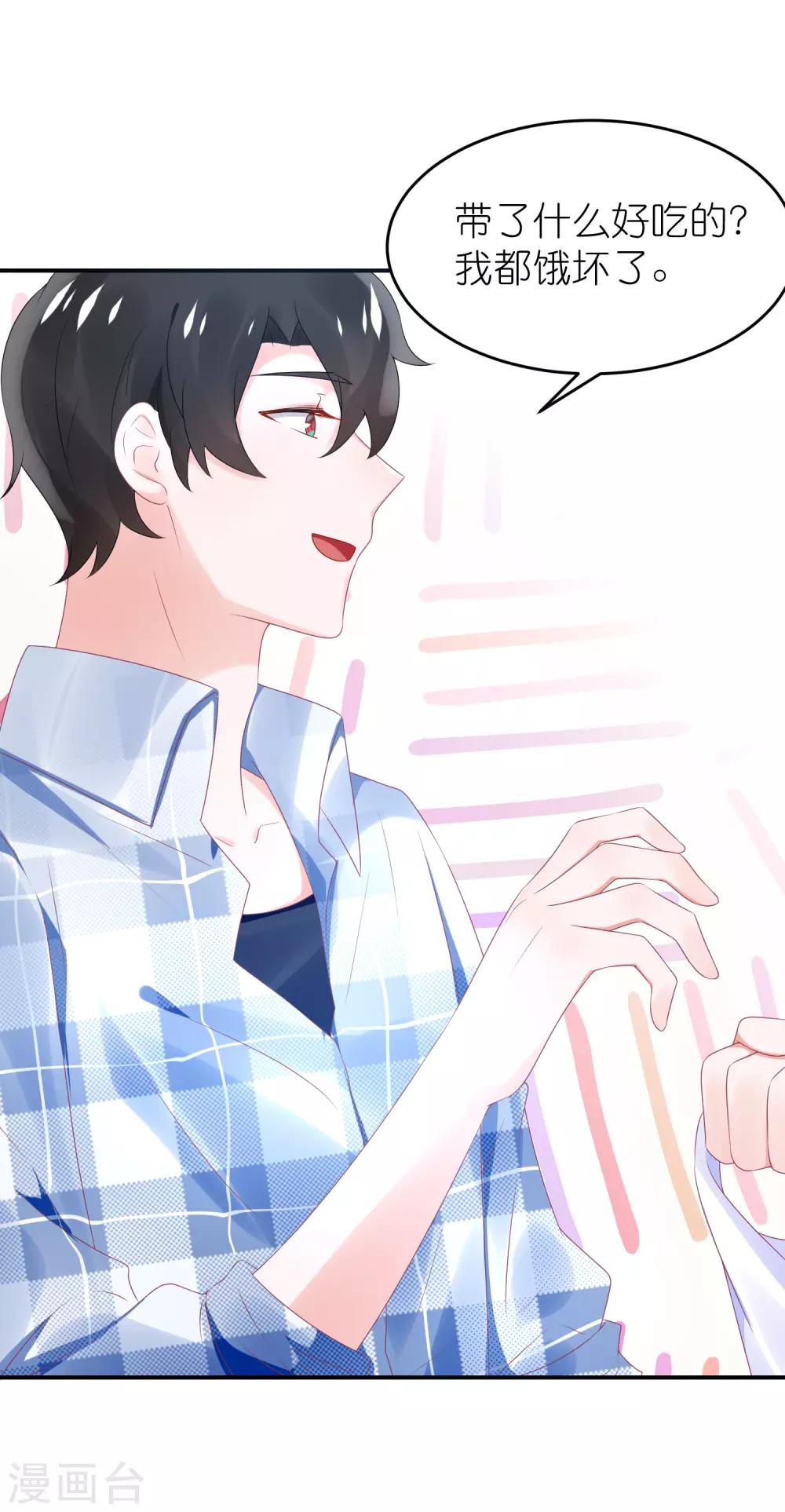 第61话 修罗场？-第72话