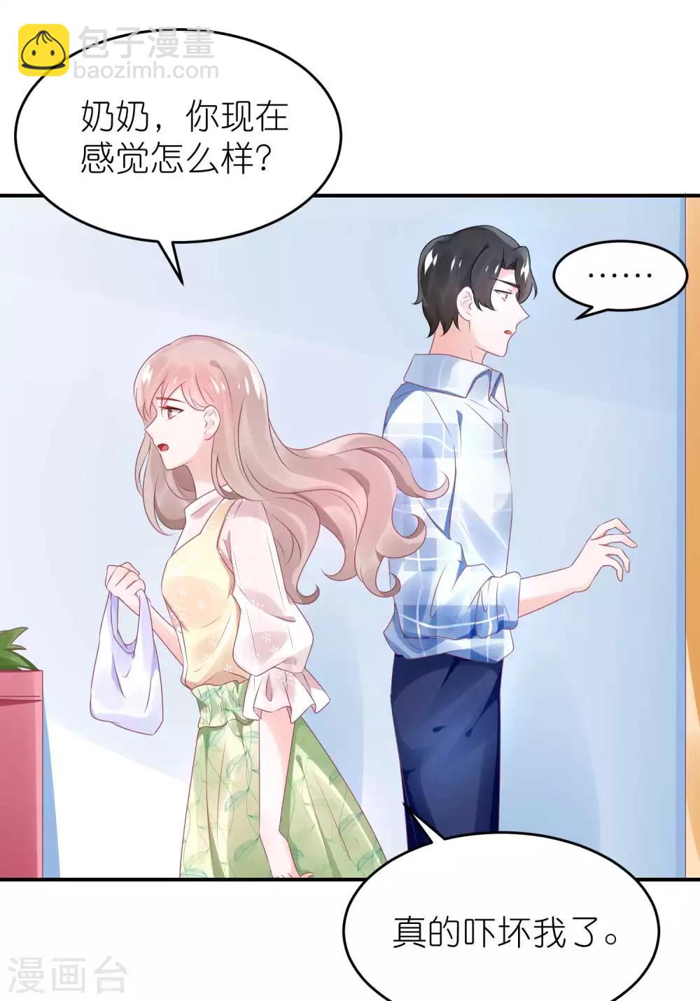 第61话 修罗场？-第72话