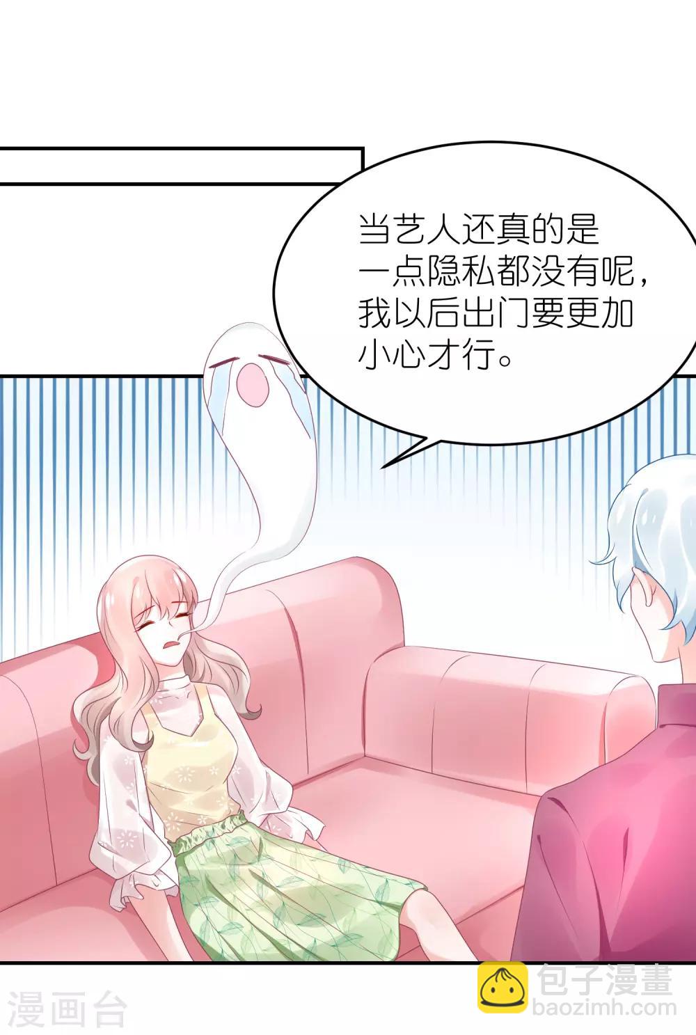 第63话 以前她和江一帆-第74话