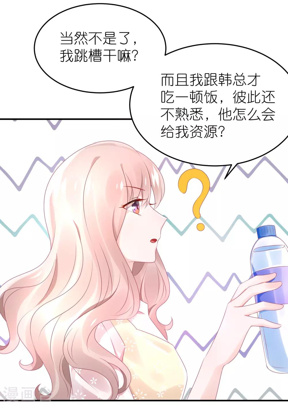 第63话 以前她和江一帆-第74话