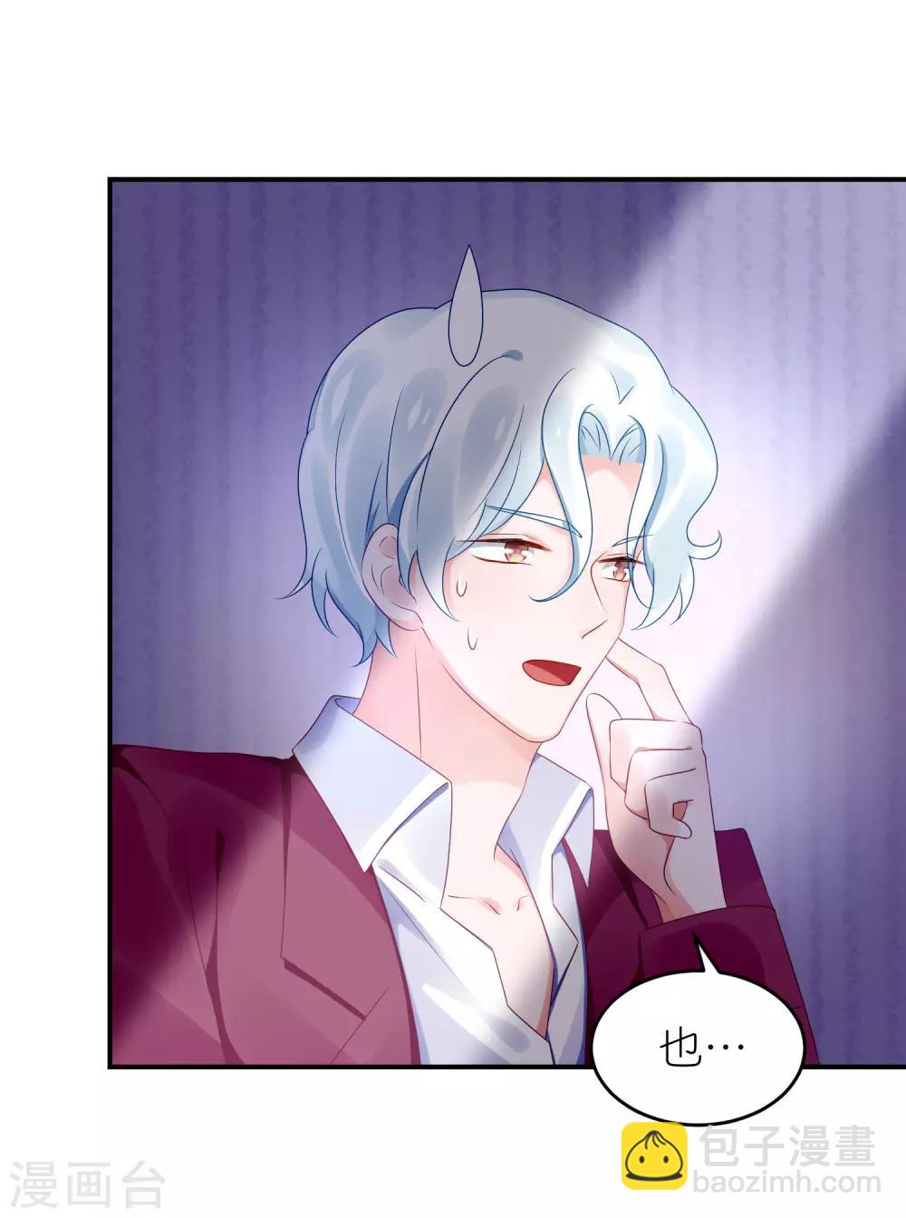 第63话 以前她和江一帆-第74话