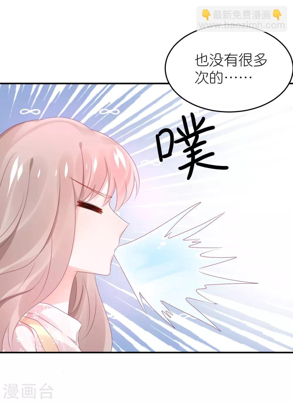 第63话 以前她和江一帆-第74话