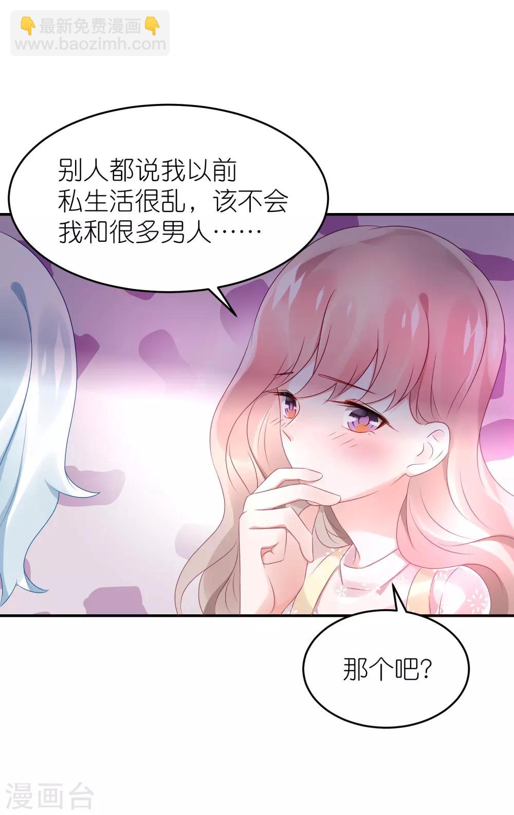 第63话 以前她和江一帆-第74话