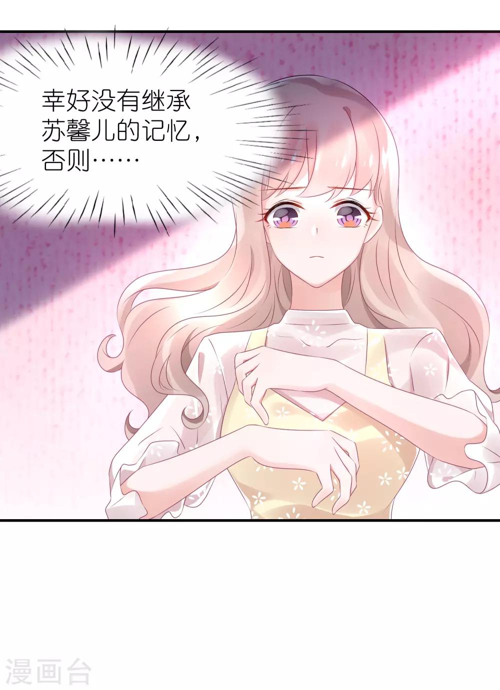 第63话 以前她和江一帆-第74话