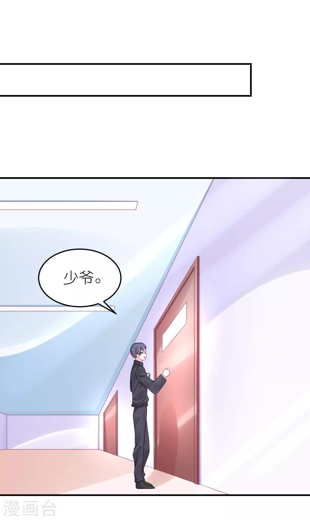 第63话 以前她和江一帆-第74话