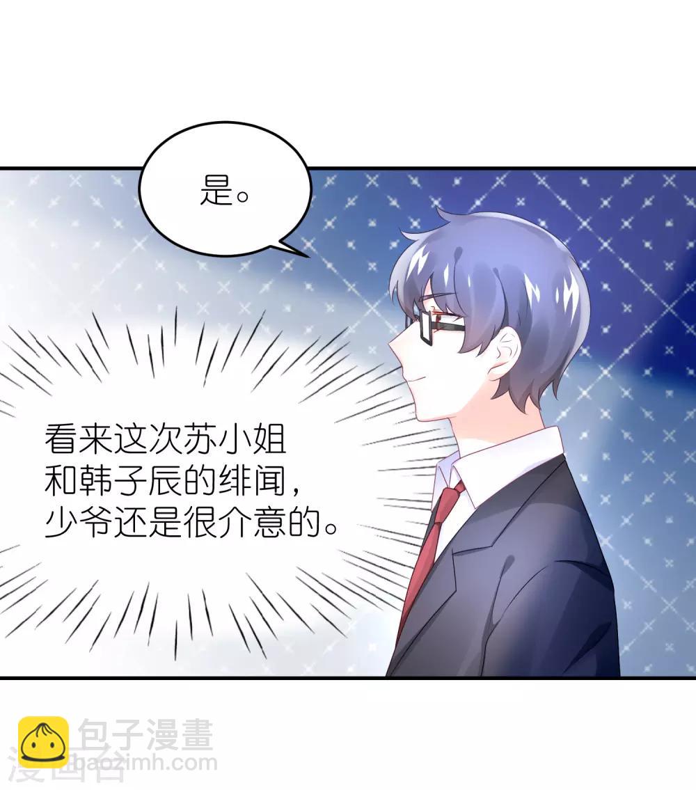 第63话 以前她和江一帆-第74话