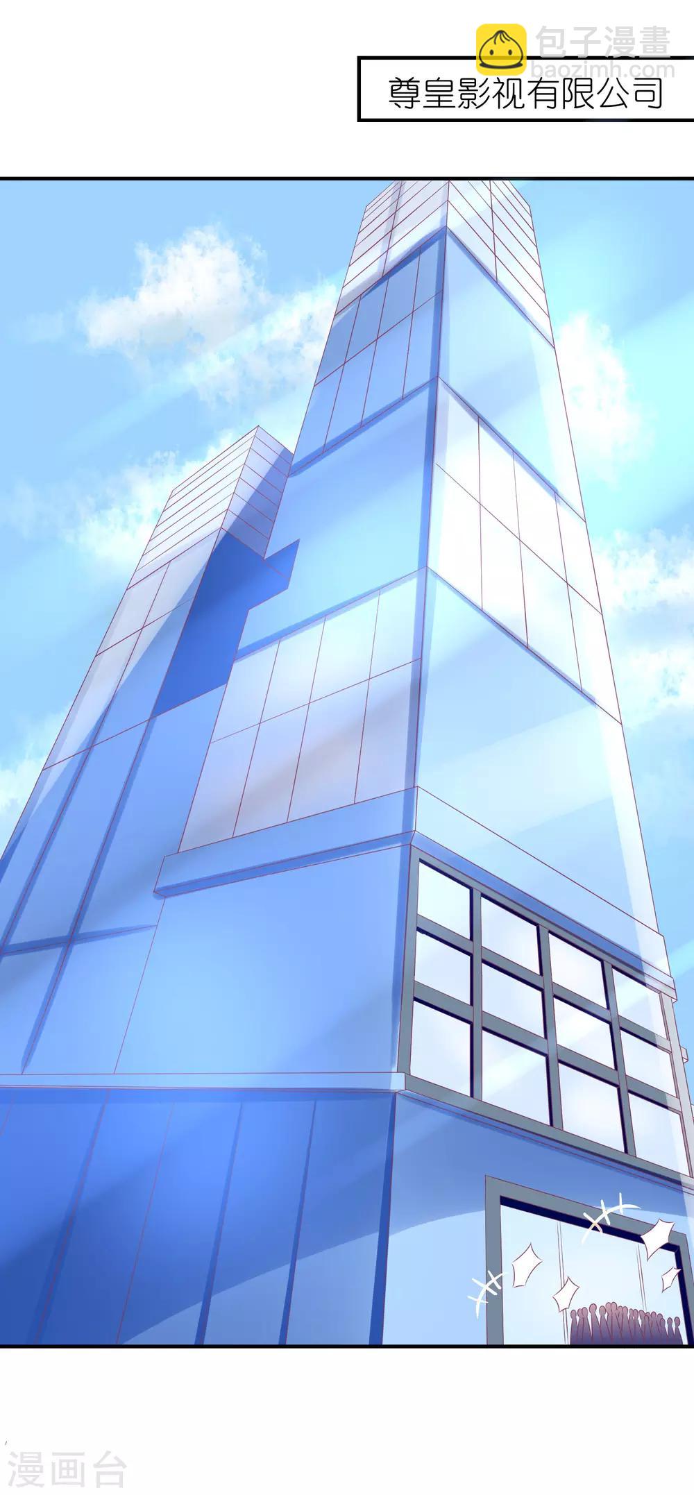 第63话 以前她和江一帆-第74话