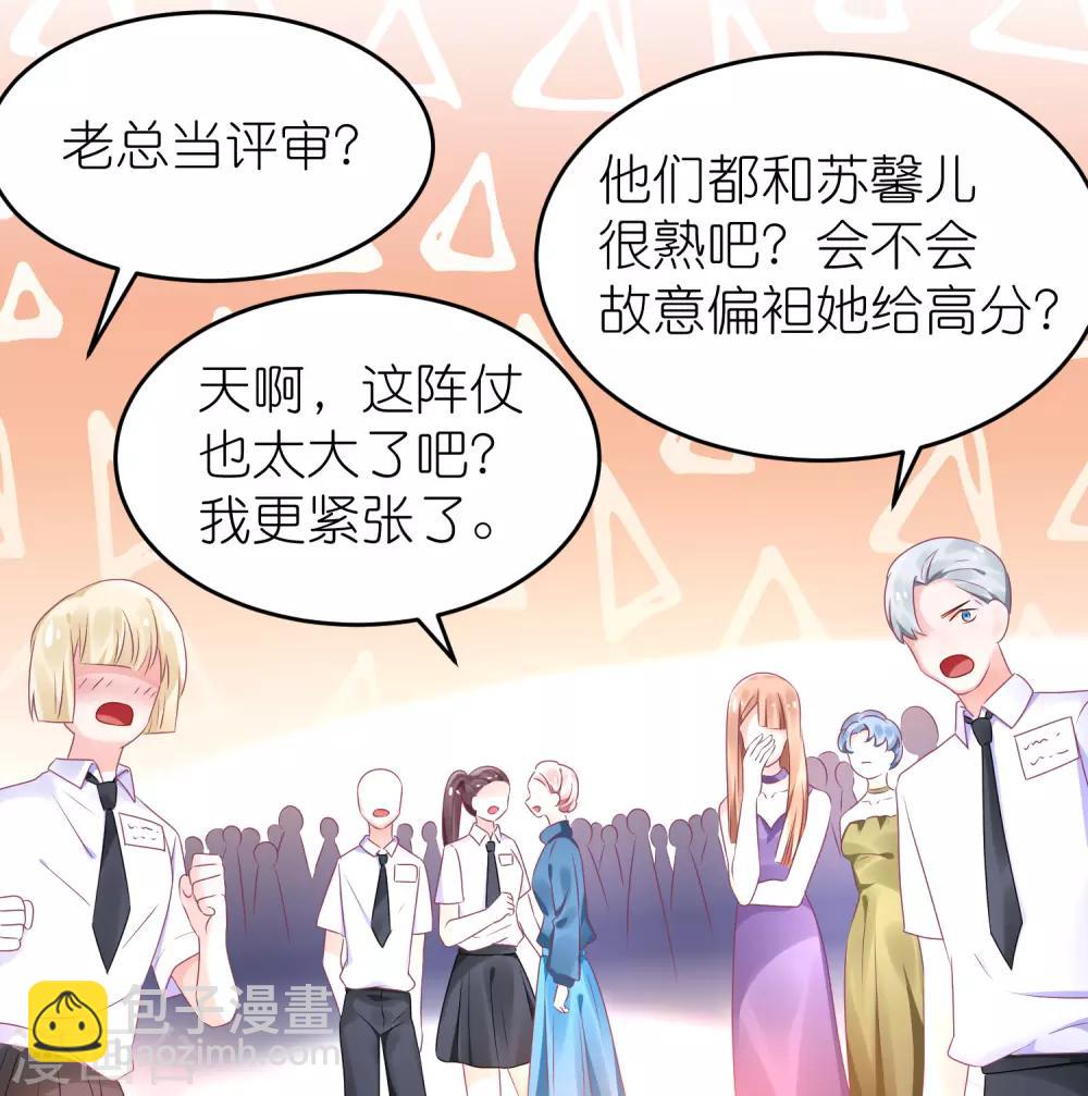 第63话 以前她和江一帆-第74话