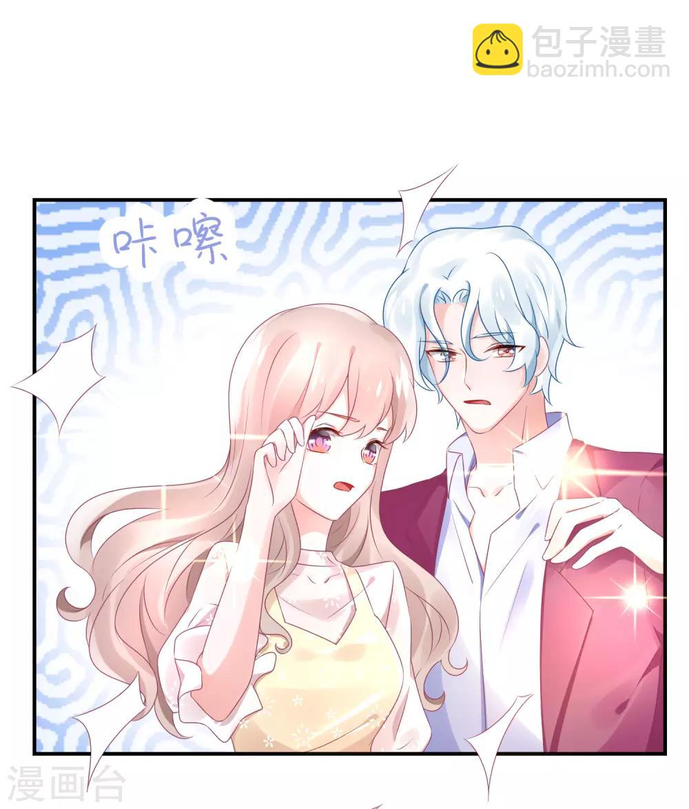 第63话 以前她和江一帆-第74话