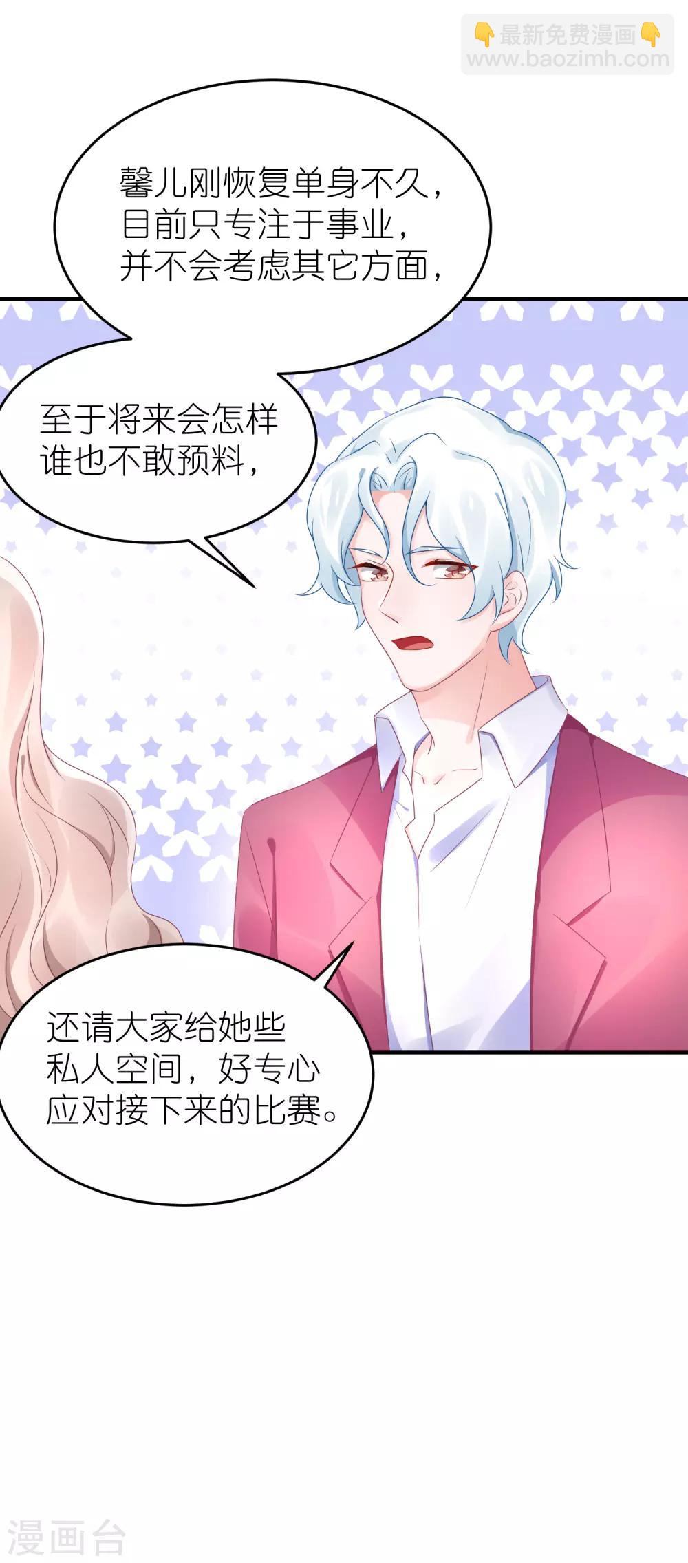 第63话 以前她和江一帆-第74话