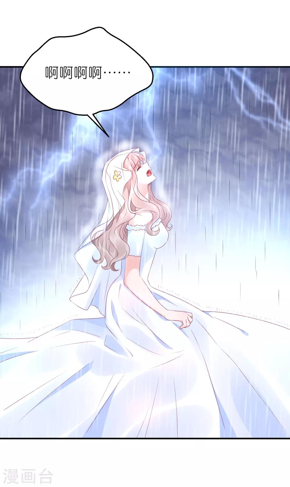 第65话 完美的演出-第76话