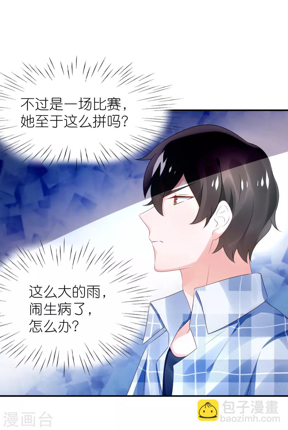 第65话 完美的演出-第76话