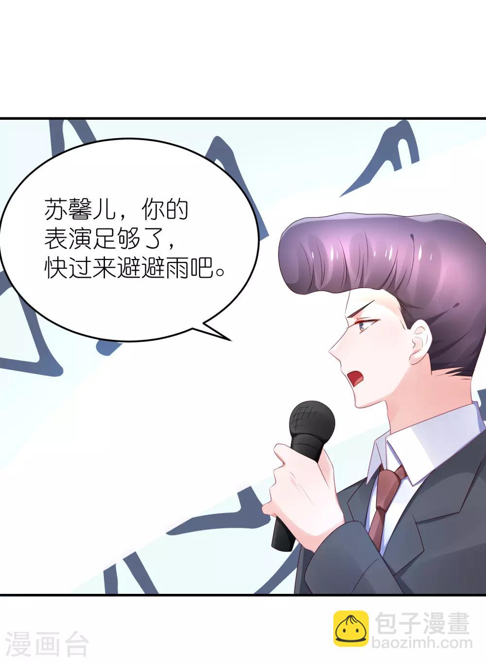 第65话 完美的演出-第76话