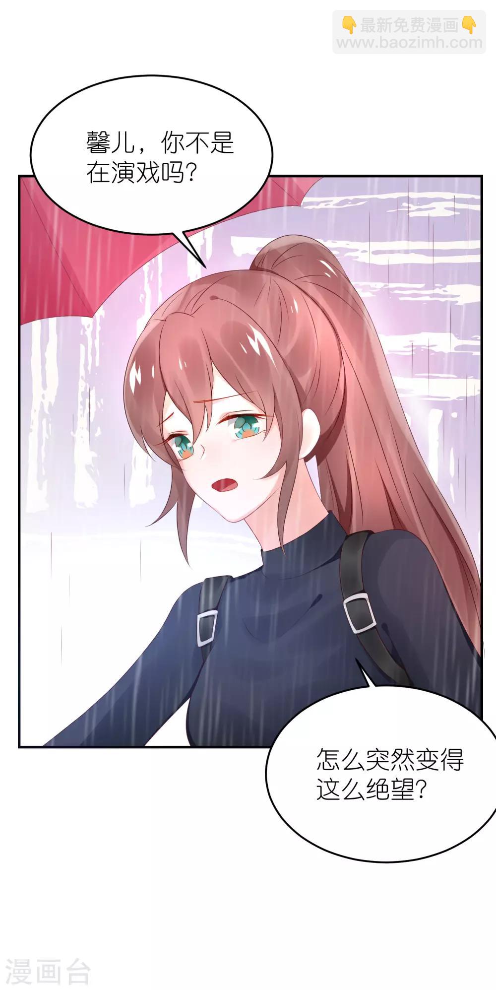 第65话 完美的演出-第76话