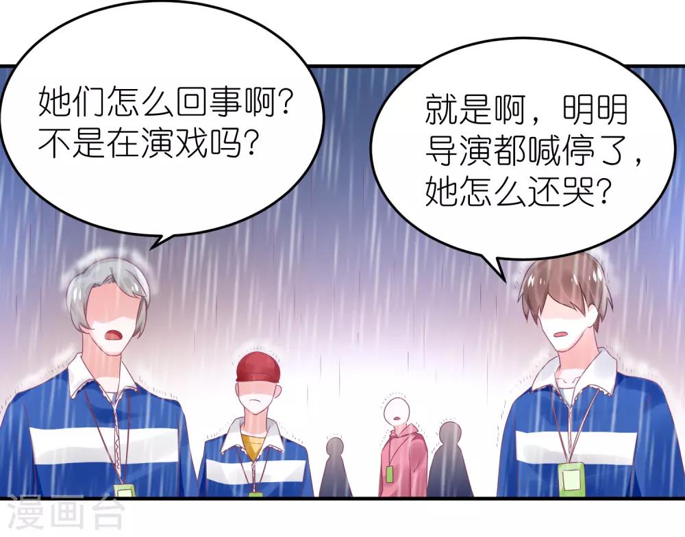 第65话 完美的演出-第76话