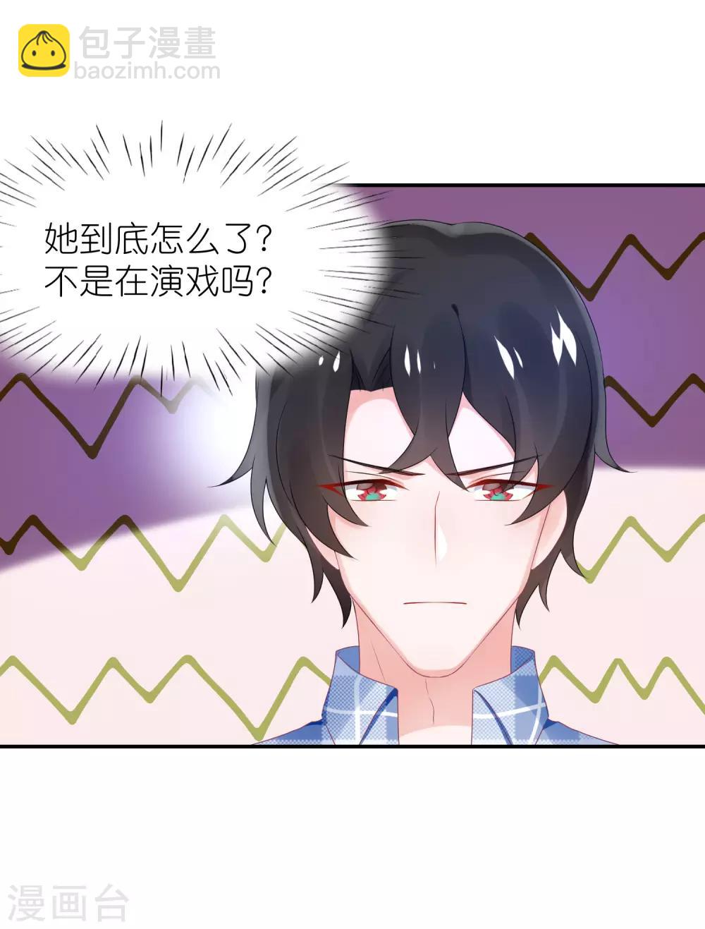 第65话 完美的演出-第76话