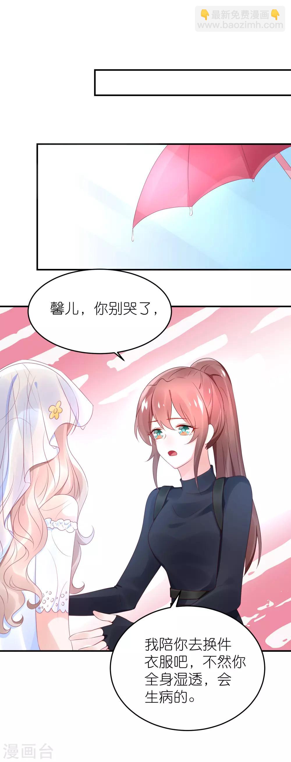 第65话 完美的演出-第76话