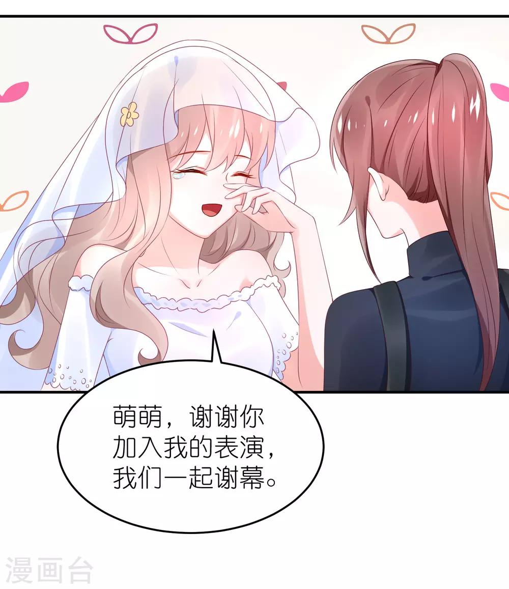 第65话 完美的演出-第76话