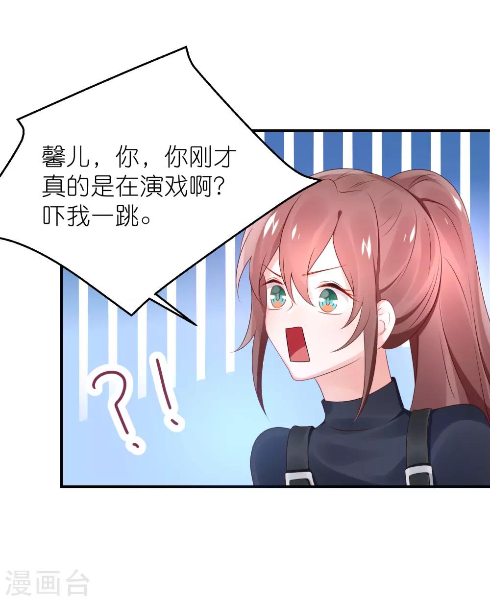 第65话 完美的演出-第76话