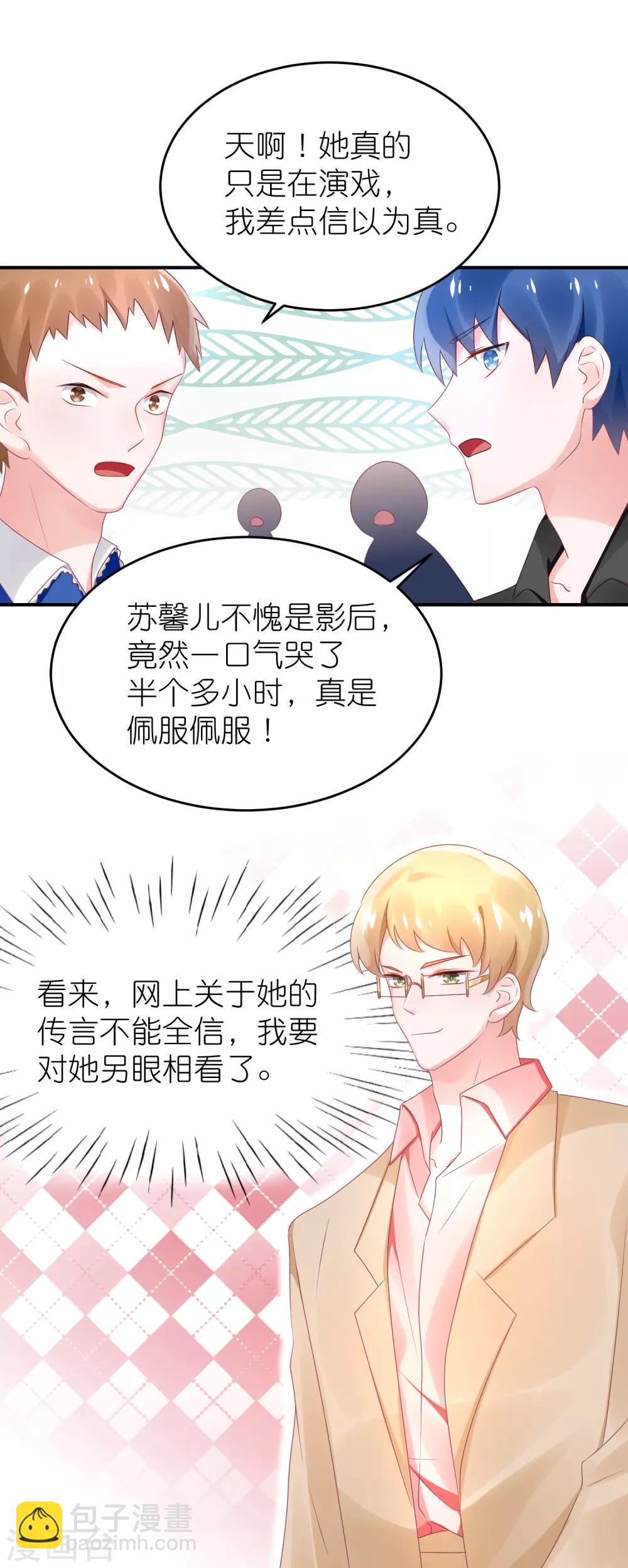 第65话 完美的演出-第76话