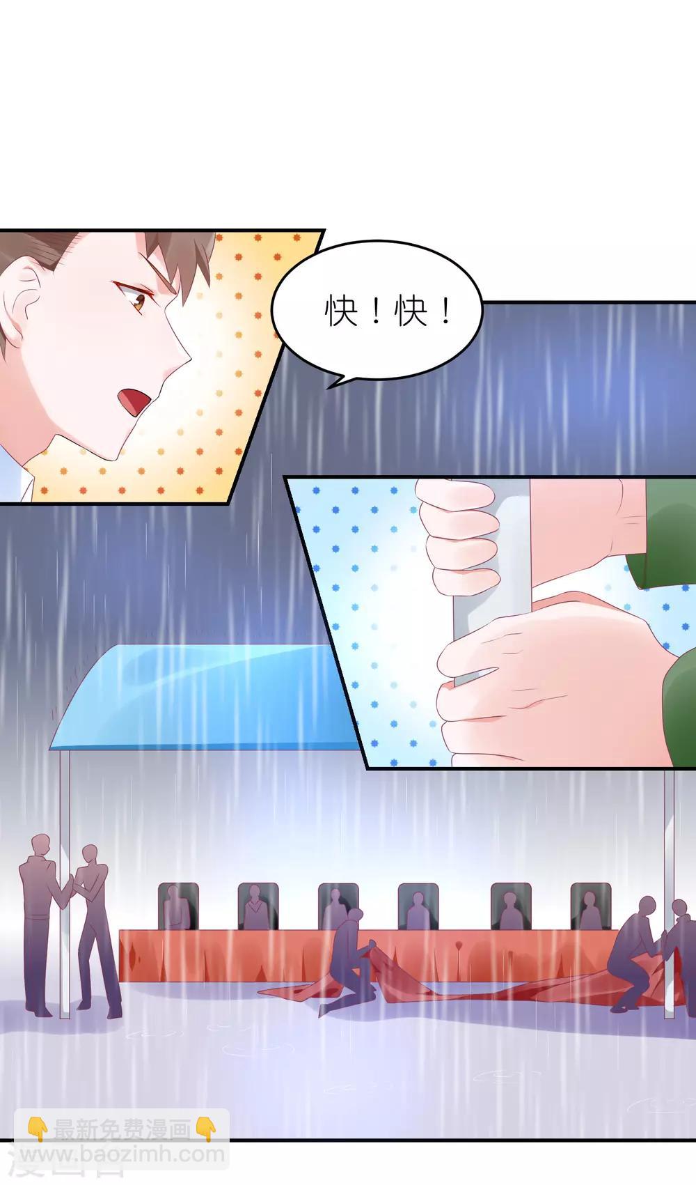 第65话 完美的演出-第76话